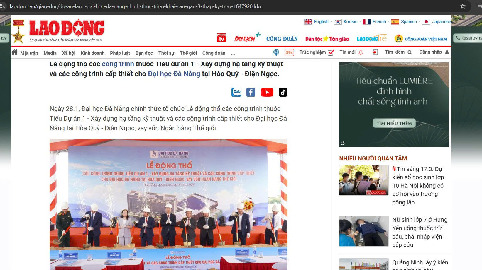 Mặt tiền Tòa nhà Trần Đại Nghĩa