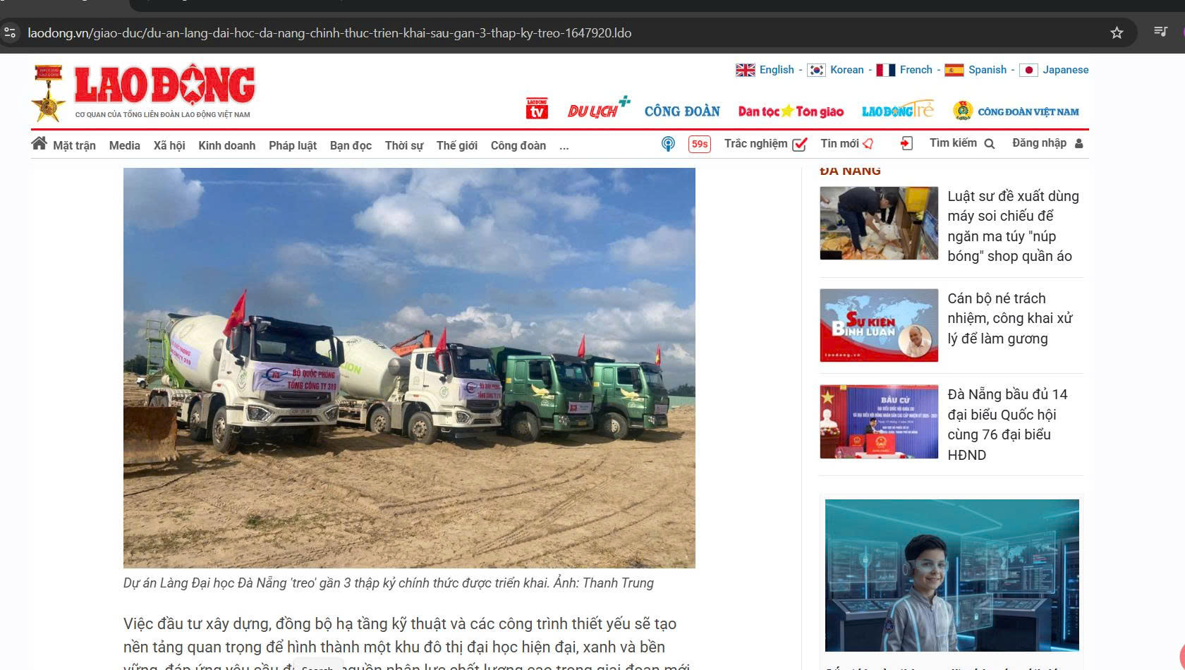 Khu vực đại học